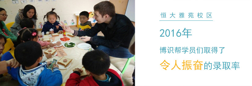 金鹰校区
