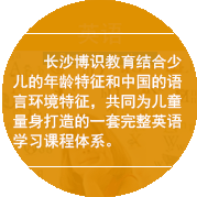 英语