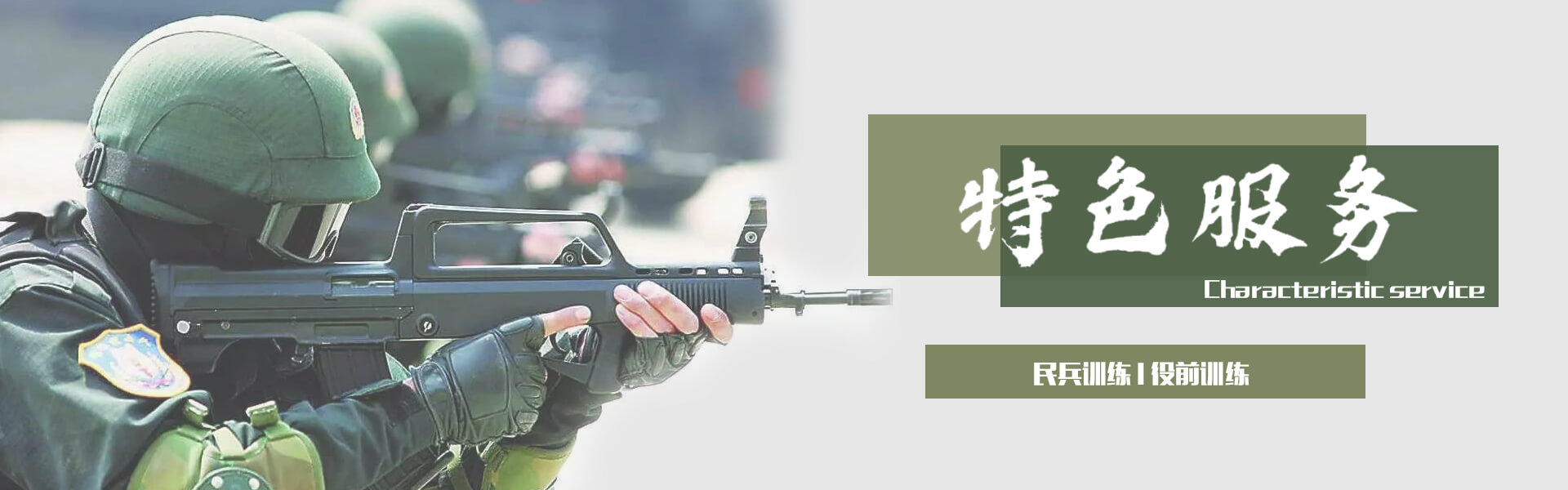 长沙国粹教育